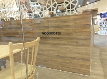 Noonkotsi Korean Desert Cafe